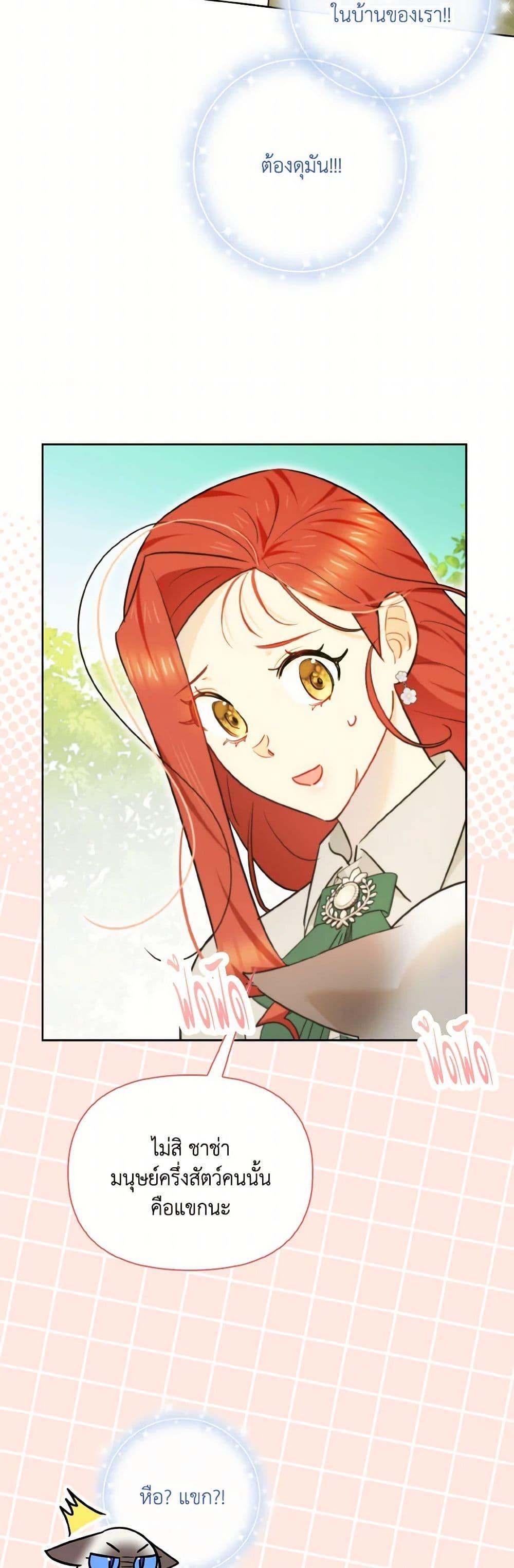 Manga-lc-com อ่านมังงะ อ่านการ์ตูน ออนไลน์ ฟรี I Possessed a Villainess, but I Wanna Raise Cats! ตอนที่ 1 2 3 4 5 6 7 8 9 10 11 12 13 14 ฟรี ไม่มีโฆษณา Manga-lc - อ่าน มังงะ อ่าน การ์ตูน ออนไลน์ อ่านมังงะ ฟรี