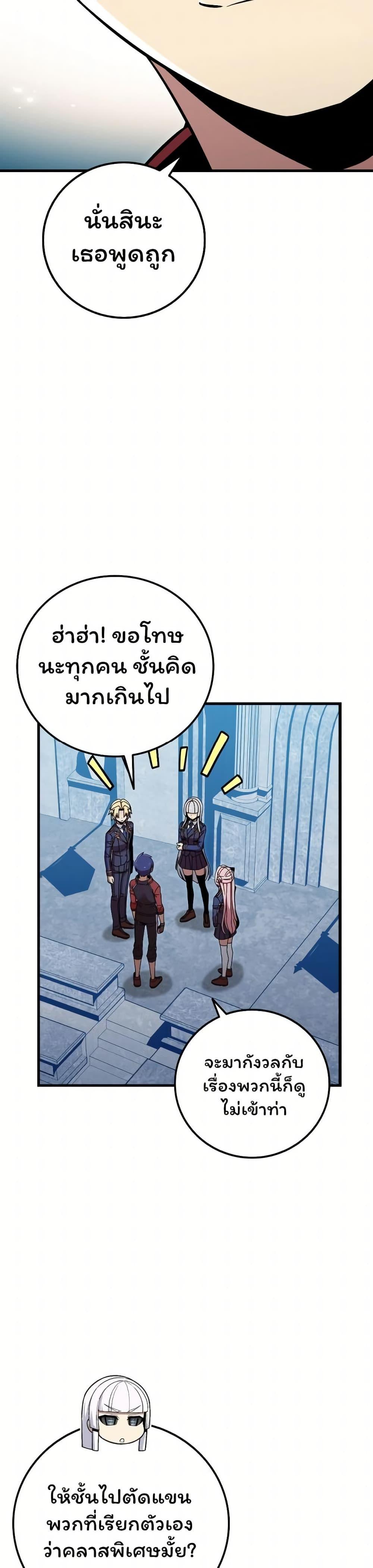 Manga-lc-com อ่านมังงะ อ่านการ์ตูน ออนไลน์ ฟรี Admission is a Waste of Time ตอนที่ 1 2 3 4 5 6 7 8 9 10 11 12 13 14 ฟรี ไม่มีโฆษณา Manga-lc - อ่าน มังงะ อ่าน การ์ตูน ออนไลน์ อ่านมังงะ ฟรี