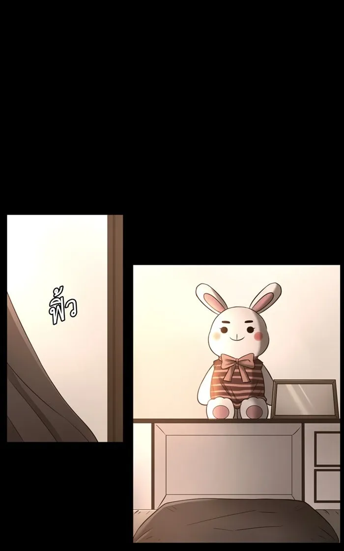 Hunter Game ตอนที่ 5  (the beginning) รูปที่ 41