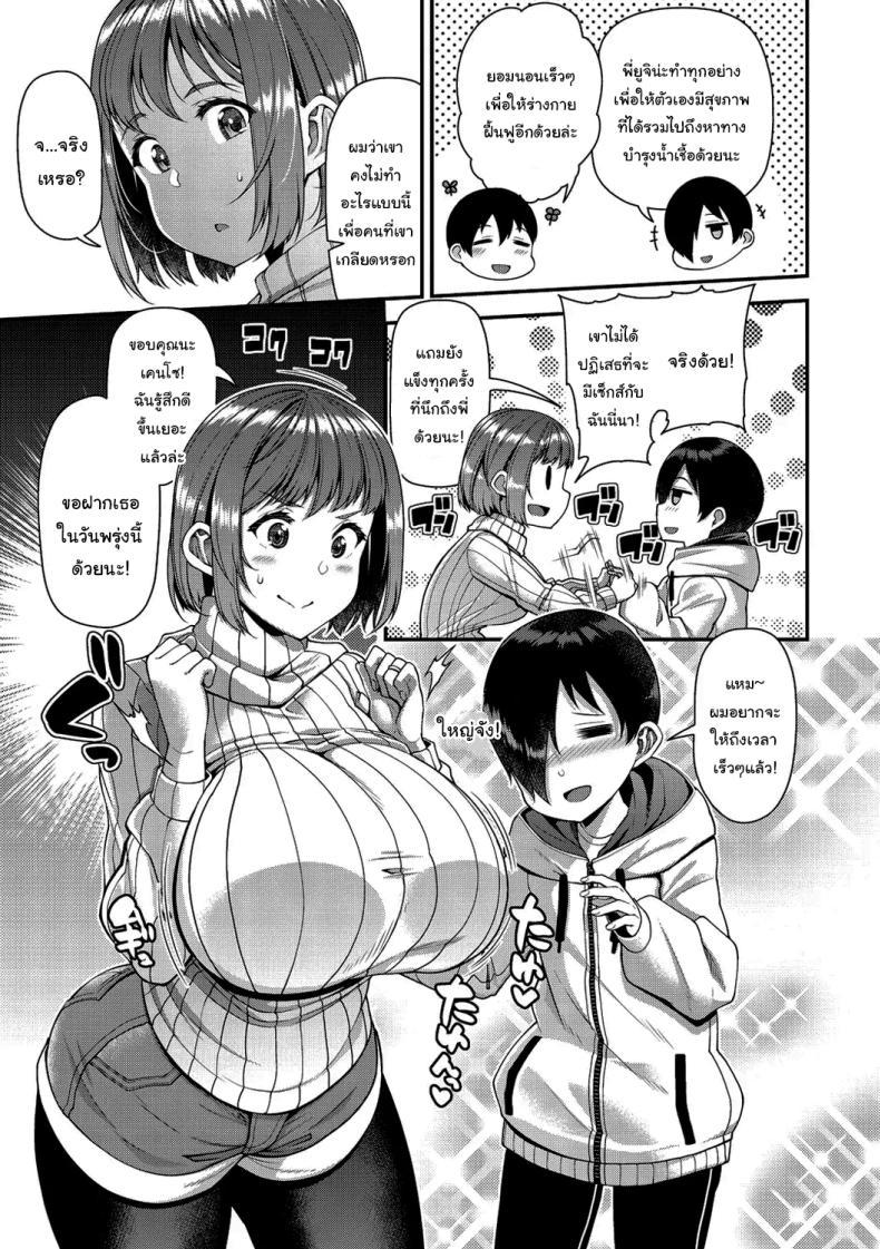 Doujin-Lc- อ่าน โดจิน มังฮวา เกาหลี ญี่ปุ่น จีน แปลไทย ช่วยทำให้เธอมีลูกด้วยนะ [Satsuki Imonet] Tsuma Fes ตอนที่ 1 2 3 4 5 6 7 8 9 10 11 12 13 14 ฟรี ไม่มีโฆษณา อ่าน โดจิน Manhwa เกาหลี ญี่ปุ่น จีน เรามีครบ คัดมาให้เน้นๆ โดจิน 18+ รับประกันความฟินโดย  Doujin Lc