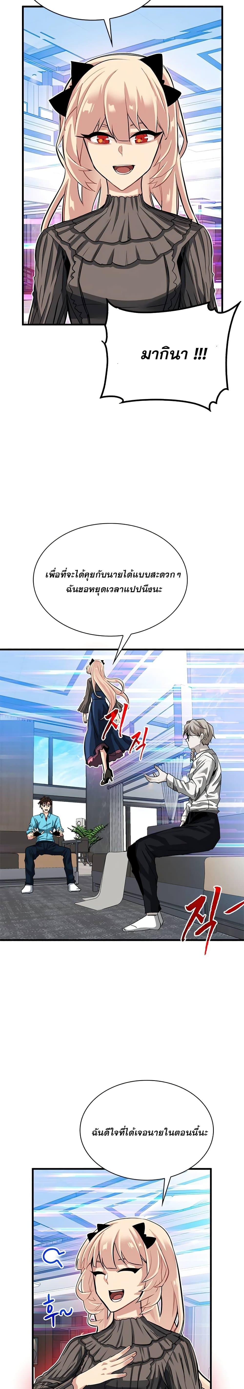 Manga-lc-com อ่านมังงะ อ่านการ์ตูน ออนไลน์ ฟรี SSS-Class Gacha Hunter ตอนที่ 1 2 3 4 5 6 7 8 9 10 11 12 13 14 ฟรี ไม่มีโฆษณา Manga-lc - อ่าน มังงะ อ่าน การ์ตูน ออนไลน์ อ่านมังงะ ฟรี