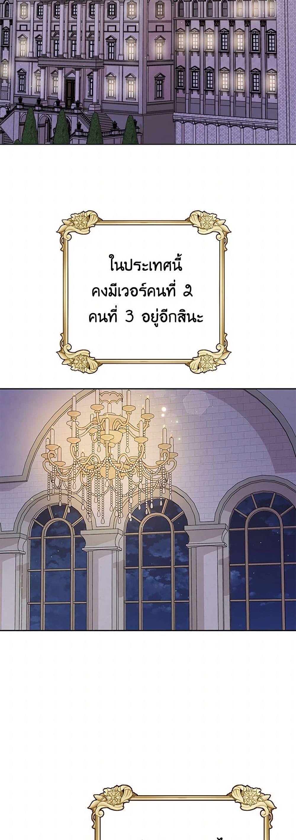 Manga-lc-com อ่านมังงะ อ่านการ์ตูน ออนไลน์ ฟรี My BFF is a Tyrant in Training ตอนที่ 1 2 3 4 5 6 7 8 9 10 11 12 13 14 ฟรี ไม่มีโฆษณา Manga-lc - อ่าน มังงะ อ่าน การ์ตูน ออนไลน์ อ่านมังงะ ฟรี