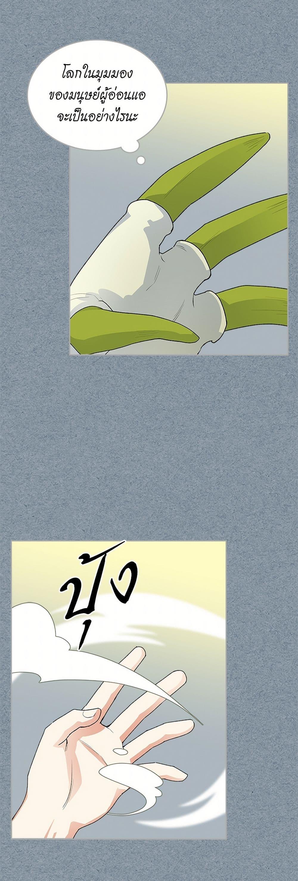 Manga-lc-com อ่านมังงะ อ่านการ์ตูน ออนไลน์ ฟรี The Antagonist’s Pet ตอนที่ 1 2 3 4 5 6 7 8 9 10 11 12 13 14 ฟรี ไม่มีโฆษณา Manga-lc - อ่าน มังงะ อ่าน การ์ตูน ออนไลน์ อ่านมังงะ ฟรี