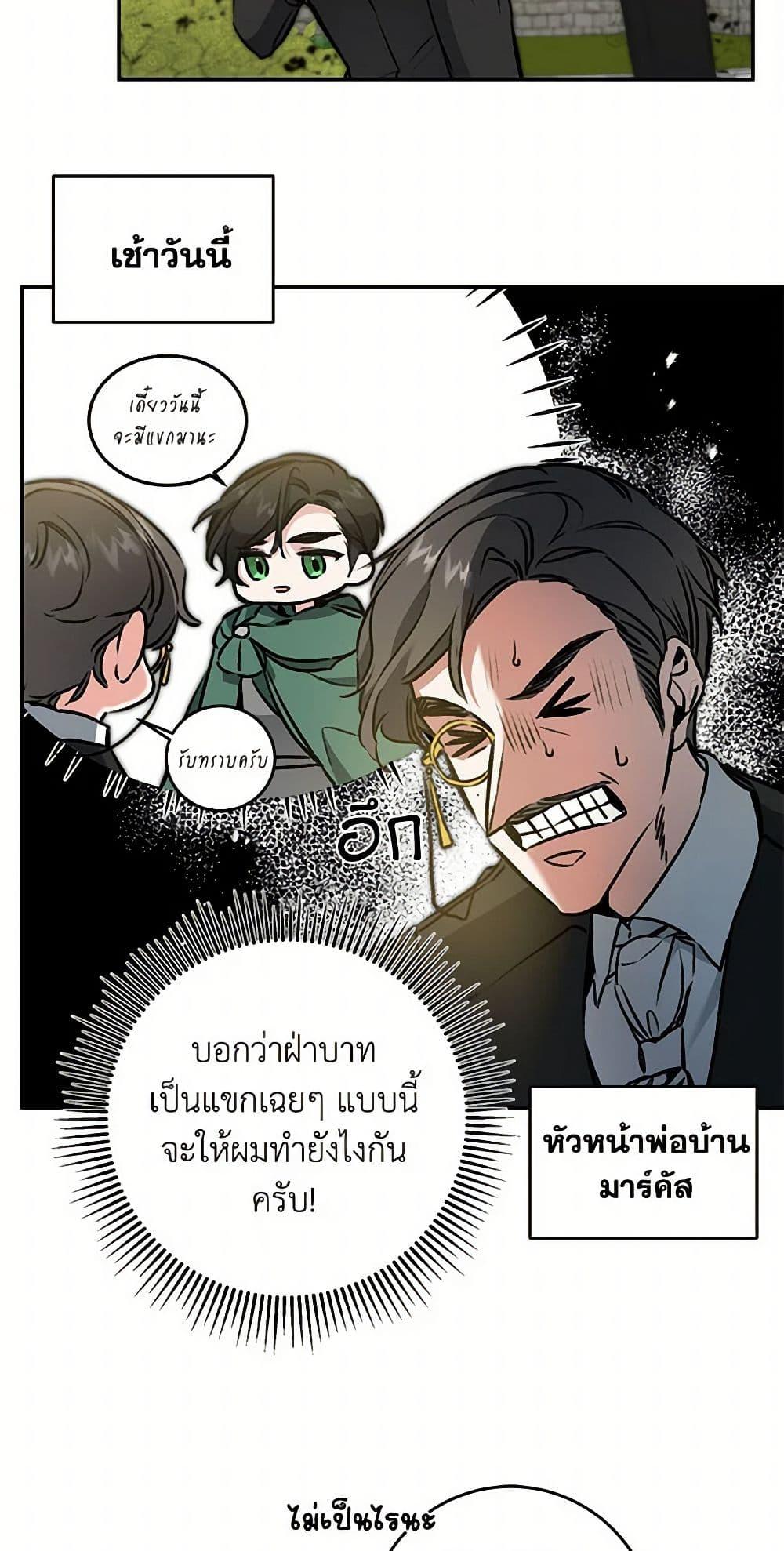 Manga-lc-com อ่านมังงะ อ่านการ์ตูน ออนไลน์ ฟรี I’ve Become the Villainous Empress of a Novel ตอนที่ 1 2 3 4 5 6 7 8 9 10 11 12 13 14 ฟรี ไม่มีโฆษณา Manga-lc - อ่าน มังงะ อ่าน การ์ตูน ออนไลน์ อ่านมังงะ ฟรี