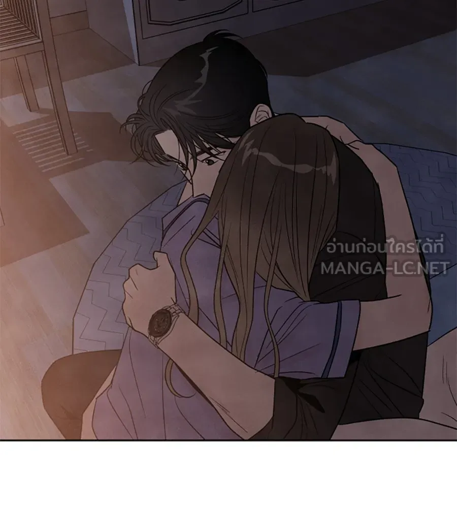 เหตุผลของคนไม่อยากอยู่ ตอนที่ 50 รูปที่ 51