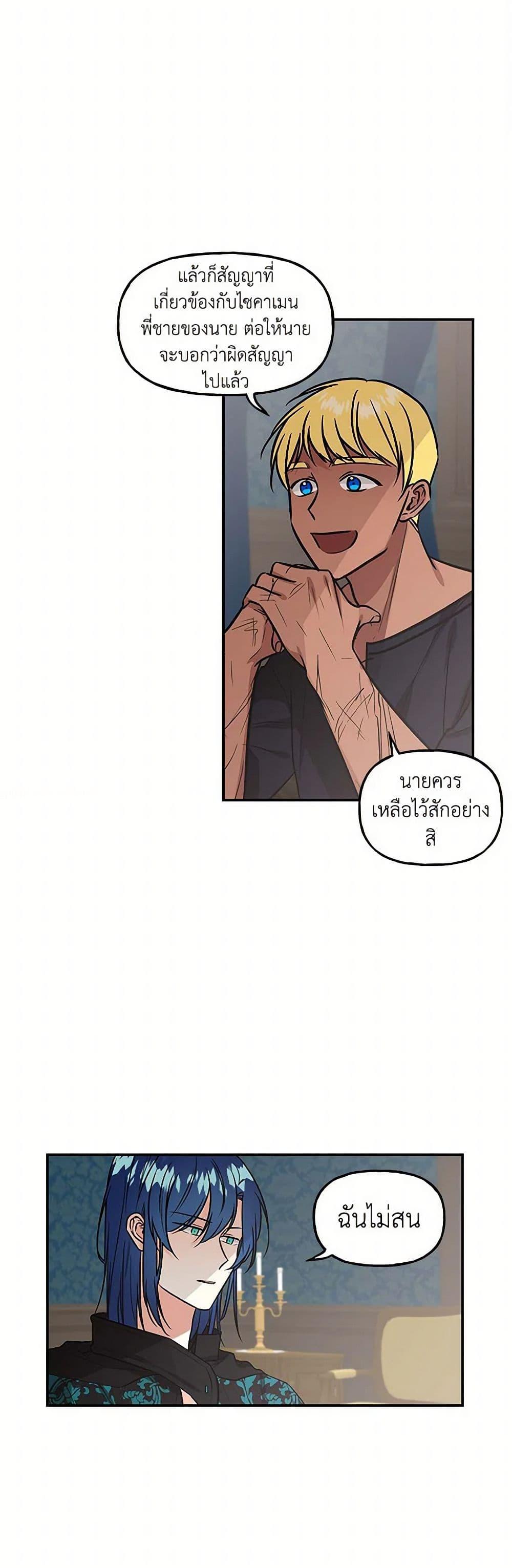 Manga-lc-com อ่านมังงะ อ่านการ์ตูน ออนไลน์ ฟรี Daughter of the Archmage ตอนที่ 1 2 3 4 5 6 7 8 9 10 11 12 13 14 ฟรี ไม่มีโฆษณา Manga-lc - อ่าน มังงะ อ่าน การ์ตูน ออนไลน์ อ่านมังงะ ฟรี