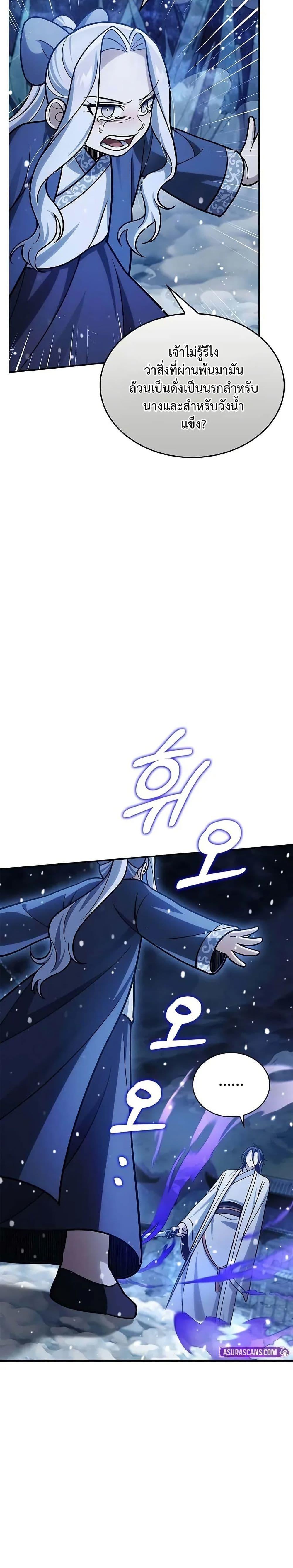 Manga-lc-com อ่านมังงะ อ่านการ์ตูน ออนไลน์ ฟรี Heavenly Grand Archive’s Young Master ตอนที่ 1 2 3 4 5 6 7 8 9 10 11 12 13 14 ฟรี ไม่มีโฆษณา Manga-lc - อ่าน มังงะ อ่าน การ์ตูน ออนไลน์ อ่านมังงะ ฟรี