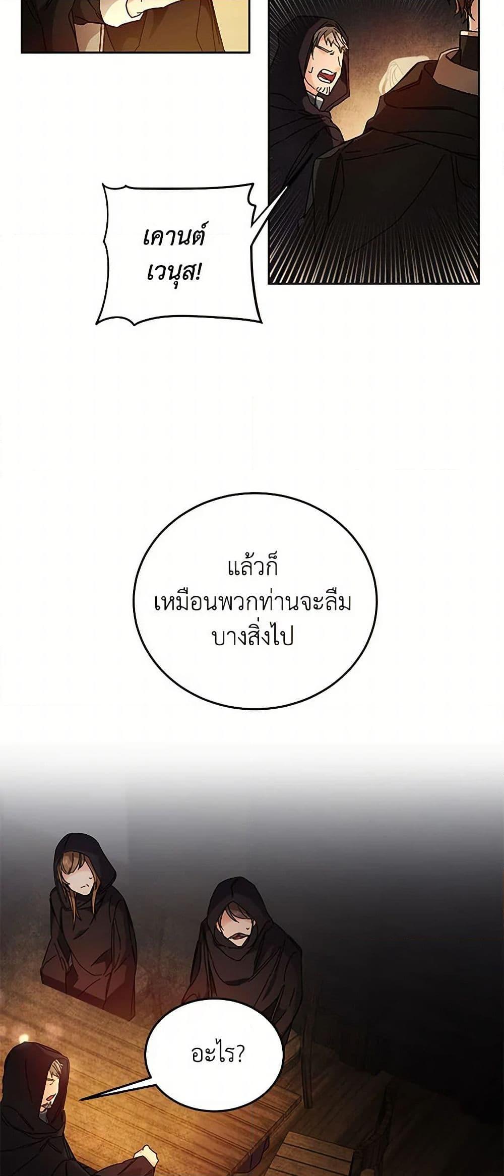 Manga-lc-com อ่านมังงะ อ่านการ์ตูน ออนไลน์ ฟรี I’ve Become the Villainous Empress of a Novel ตอนที่ 1 2 3 4 5 6 7 8 9 10 11 12 13 14 ฟรี ไม่มีโฆษณา Manga-lc - อ่าน มังงะ อ่าน การ์ตูน ออนไลน์ อ่านมังงะ ฟรี