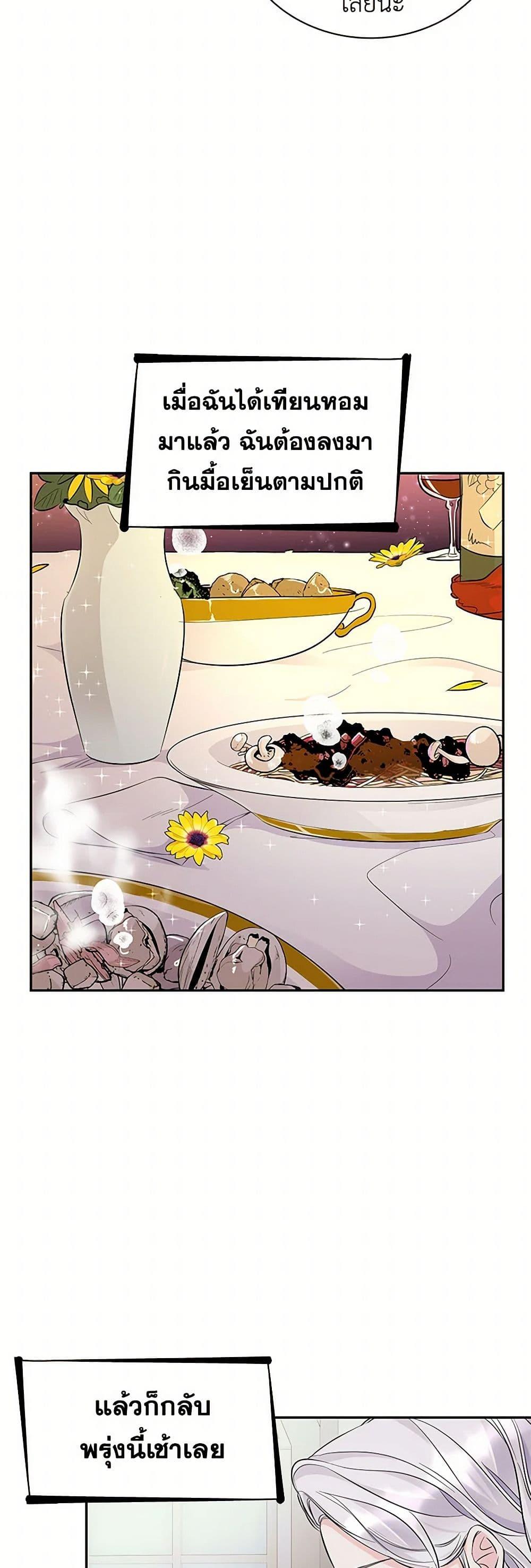 Manga-lc-com อ่านมังงะ อ่านการ์ตูน ออนไลน์ ฟรี Villains Behind the Curtains ตอนที่ 1 2 3 4 5 6 7 8 9 10 11 12 13 14 ฟรี ไม่มีโฆษณา Manga-lc - อ่าน มังงะ อ่าน การ์ตูน ออนไลน์ อ่านมังงะ ฟรี