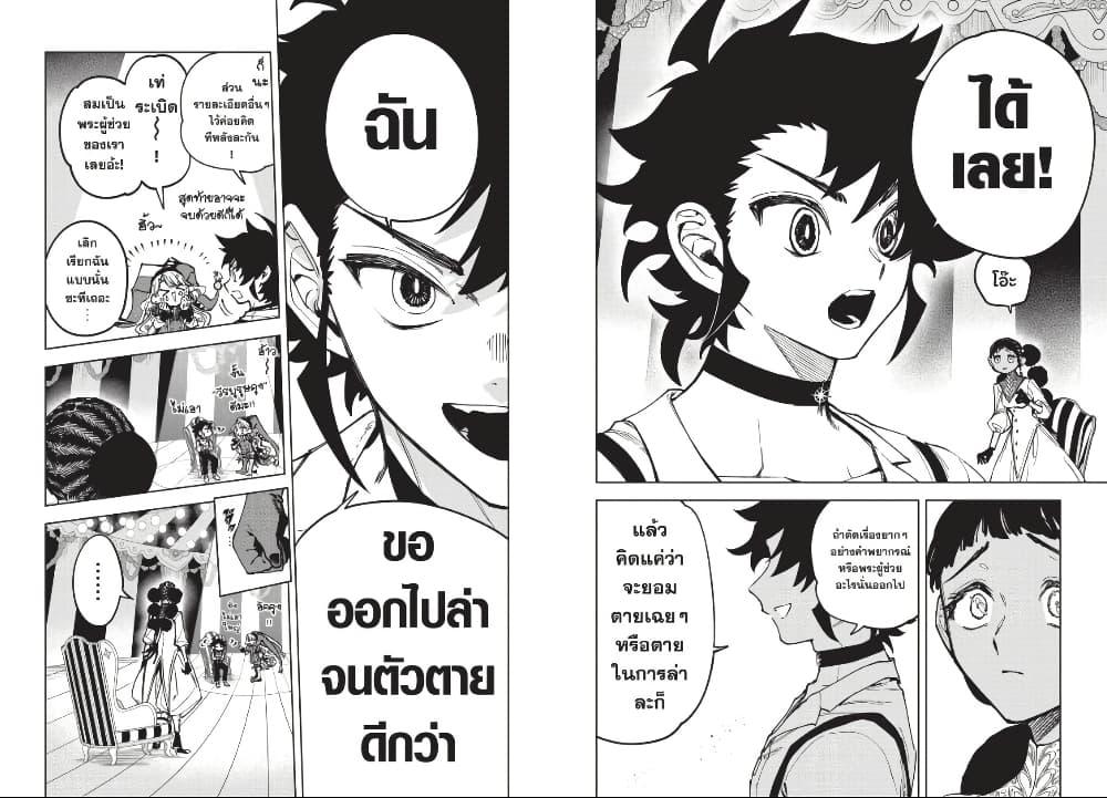Manga-lc-com อ่านมังงะ อ่านการ์ตูน ออนไลน์ ฟรี Ichi the Witch ตอนที่ 1 2 3 4 5 6 7 8 9 10 11 12 13 14 ฟรี ไม่มีโฆษณา Manga-lc - อ่าน มังงะ อ่าน การ์ตูน ออนไลน์ อ่านมังงะ ฟรี