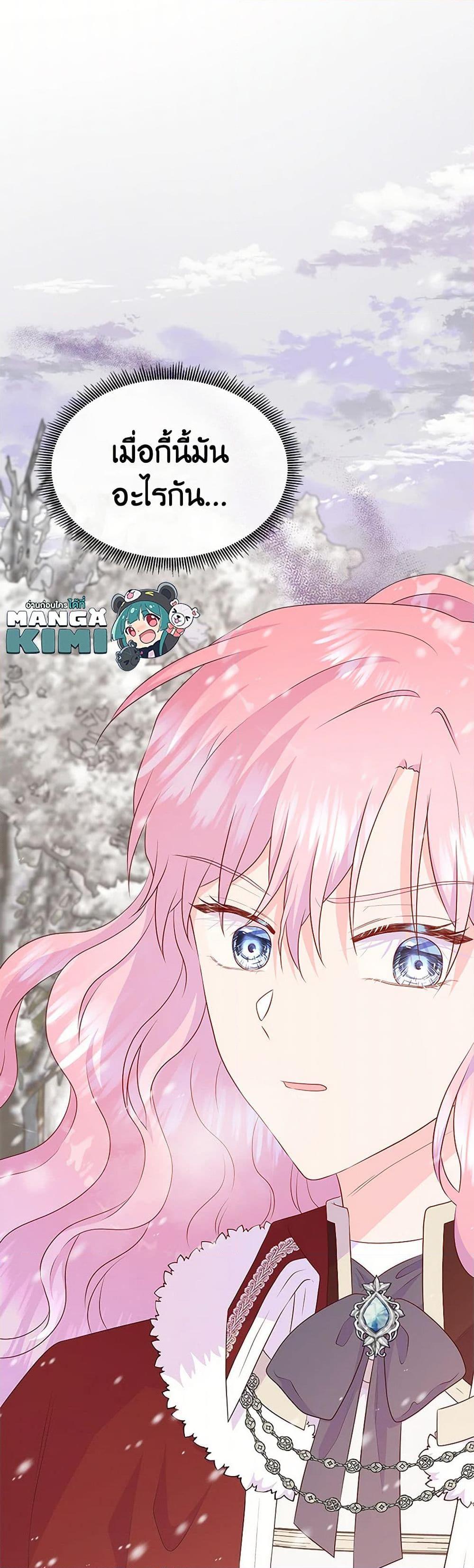 Manga-lc-com อ่านมังงะ อ่านการ์ตูน ออนไลน์ ฟรี Don’t Trust the Female Lead ตอนที่ 1 2 3 4 5 6 7 8 9 10 11 12 13 14 ฟรี ไม่มีโฆษณา Manga-lc - อ่าน มังงะ อ่าน การ์ตูน ออนไลน์ อ่านมังงะ ฟรี