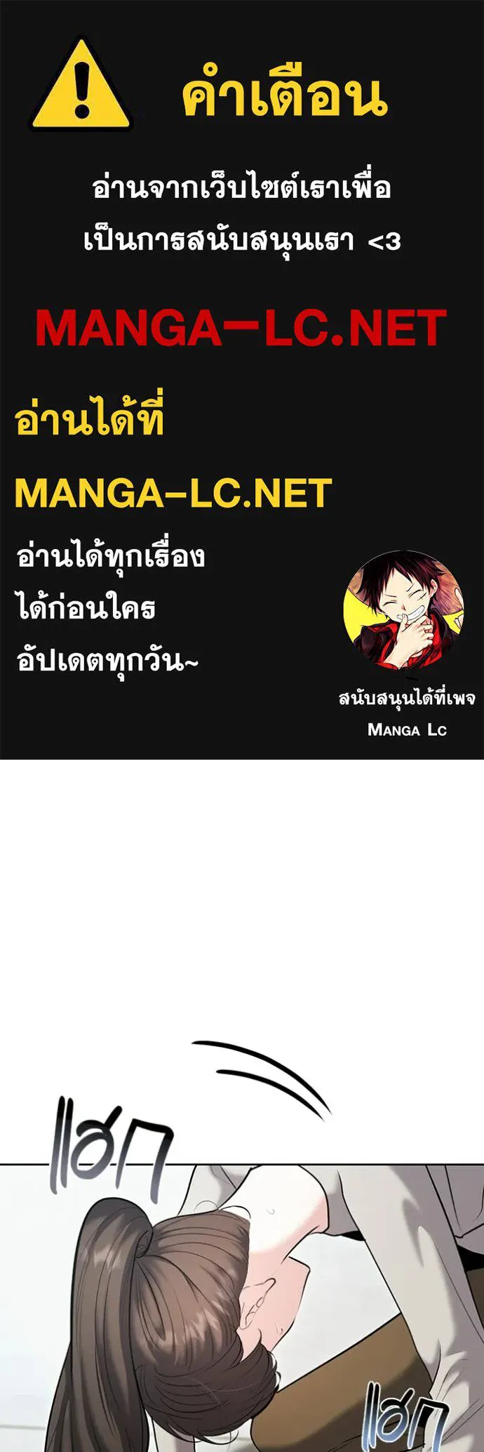 ออร่าดาราอัจฉริยะ ตอนที่ 76 รูปที่ 1