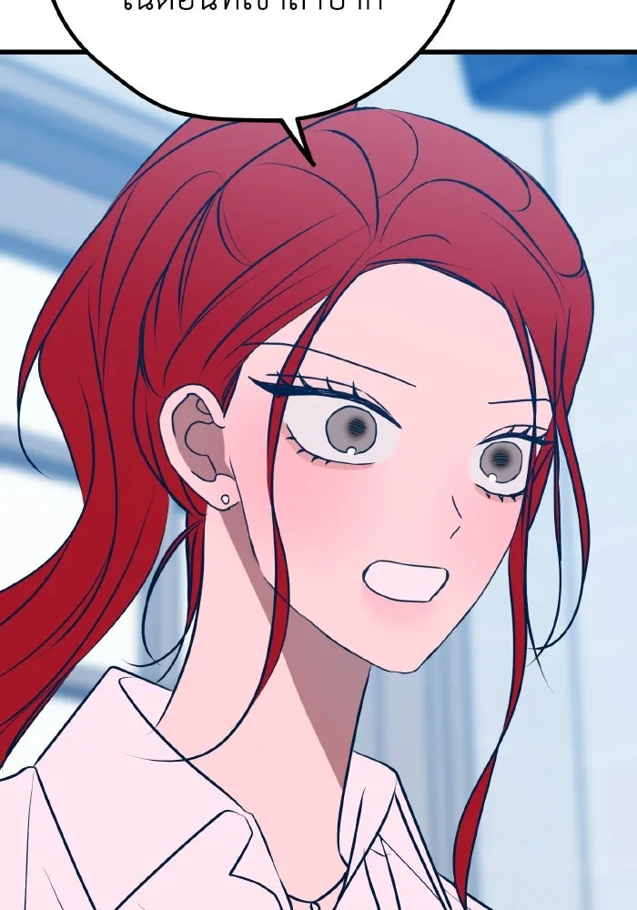 รักนี้ไม่มีรีไซเคิล ตอนที่ 101 รูปที่ 139