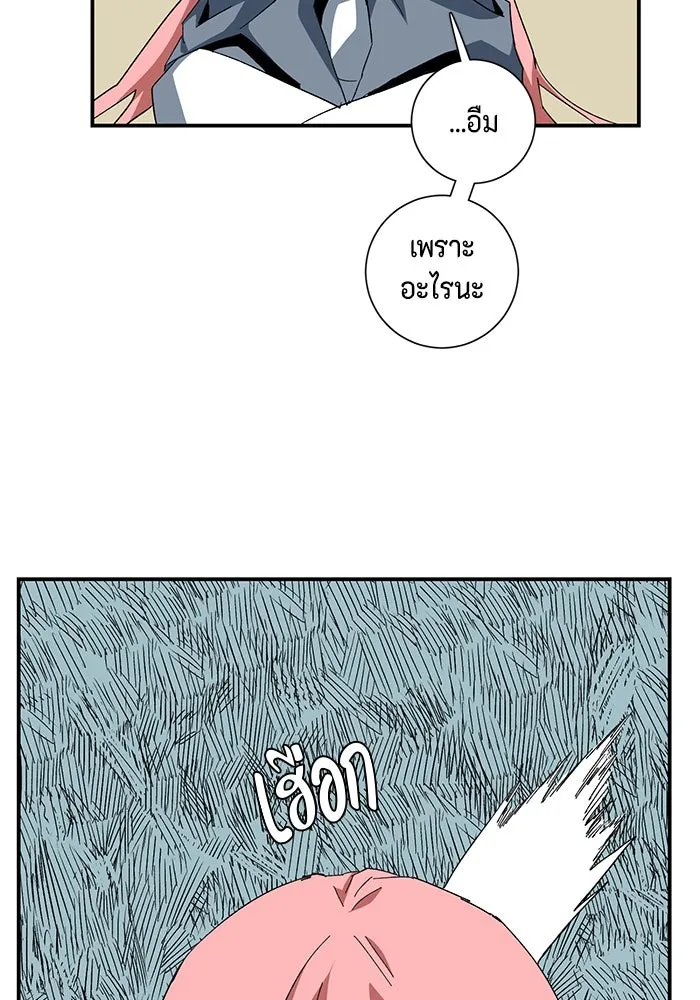 หนึ่งก้าวสู่เจ้ามาร ตอนที่ 84 เป้าหมาย (16) รูปที่ 25