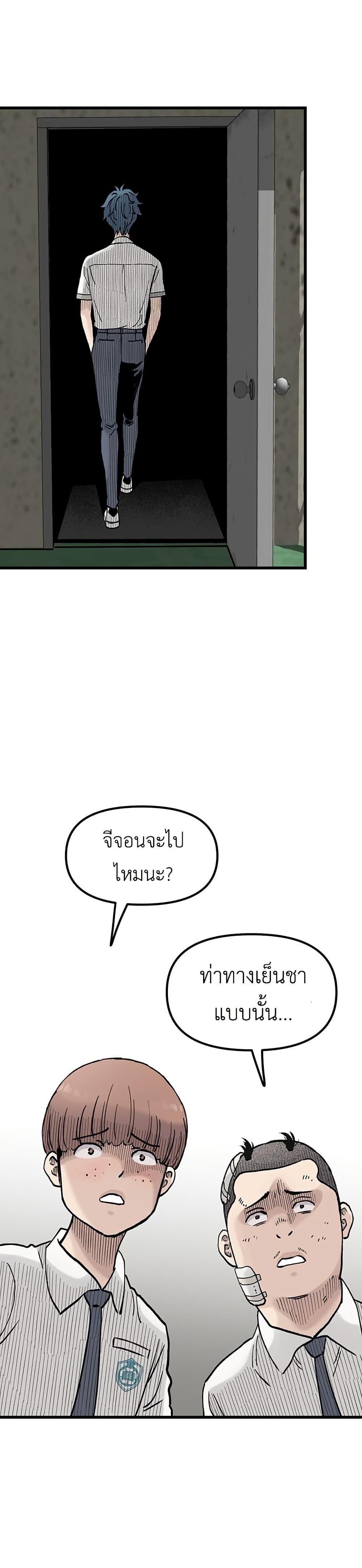 Manga-lc-com อ่านมังงะ อ่านการ์ตูน ออนไลน์ ฟรี The Silent Transfer Student ตอนที่ 1 2 3 4 5 6 7 8 9 10 11 12 13 14 ฟรี ไม่มีโฆษณา Manga-lc - อ่าน มังงะ อ่าน การ์ตูน ออนไลน์ อ่านมังงะ ฟรี