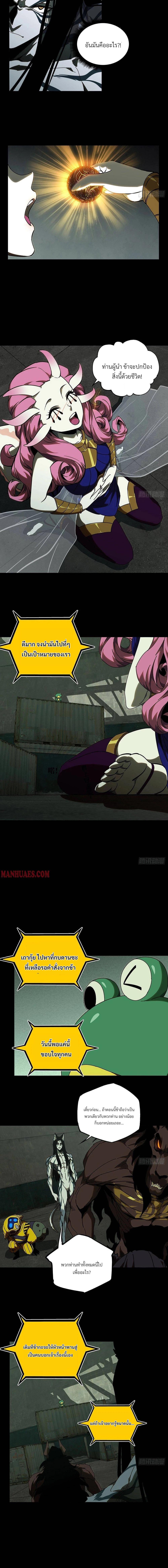 Manga-lc-com อ่านมังงะ อ่านการ์ตูน ออนไลน์ ฟรี Formless Form ตอนที่ 1 2 3 4 5 6 7 8 9 10 11 12 13 14 ฟรี ไม่มีโฆษณา Manga-lc - อ่าน มังงะ อ่าน การ์ตูน ออนไลน์ อ่านมังงะ ฟรี