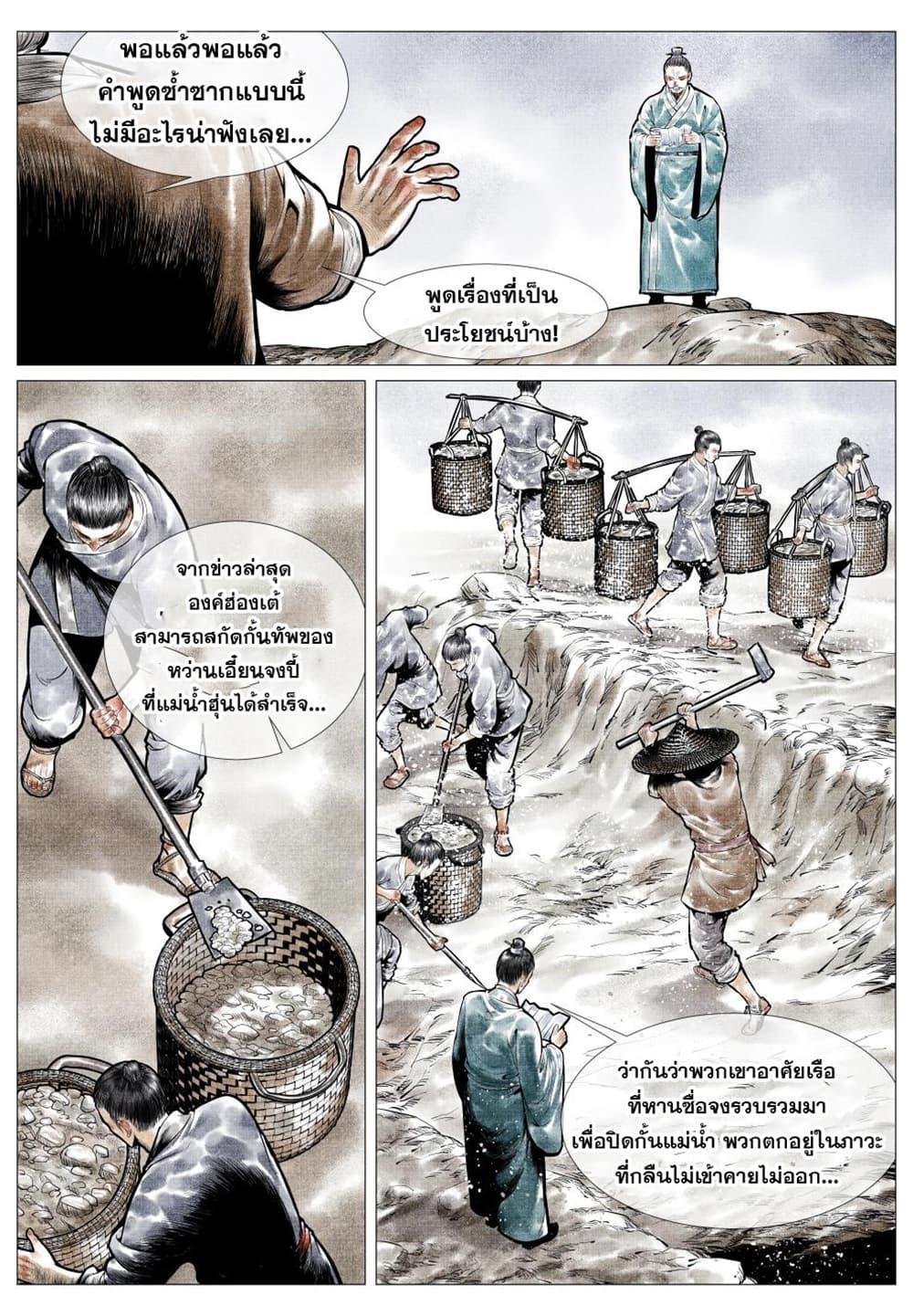 Manga-lc-com อ่านมังงะ อ่านการ์ตูน ออนไลน์ ฟรี Shao Song ตอนที่ 1 2 3 4 5 6 7 8 9 10 11 12 13 14 ฟรี ไม่มีโฆษณา Manga-lc - อ่าน มังงะ อ่าน การ์ตูน ออนไลน์ อ่านมังงะ ฟรี