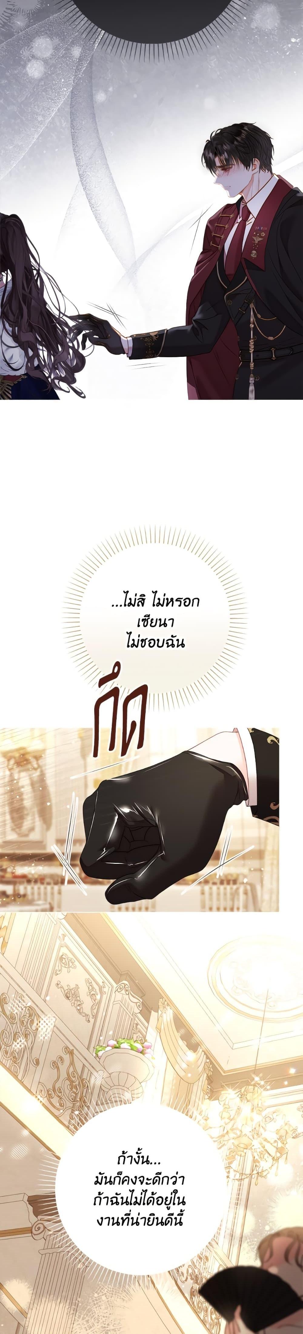 Manga-lc-com อ่านมังงะ อ่านการ์ตูน ออนไลน์ ฟรี The World Without My Sister Who Everyone Loved ตอนที่ 1 2 3 4 5 6 7 8 9 10 11 12 13 14 ฟรี ไม่มีโฆษณา Manga-lc - อ่าน มังงะ อ่าน การ์ตูน ออนไลน์ อ่านมังงะ ฟรี