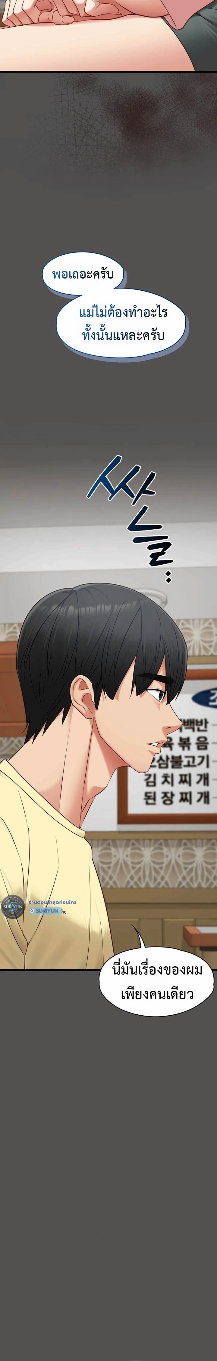 Doujin-Lc- อ่าน โดจิน มังฮวา เกาหลี ญี่ปุ่น จีน แปลไทย My Girlfriend Has Already Done Teaching ตอนที่ 1 2 3 4 5 6 7 8 9 10 11 12 13 14 ฟรี ไม่มีโฆษณา อ่าน โดจิน Manhwa เกาหลี ญี่ปุ่น จีน เรามีครบ คัดมาให้เน้นๆ โดจิน 18+ รับประกันความฟินโดย  Doujin Lc