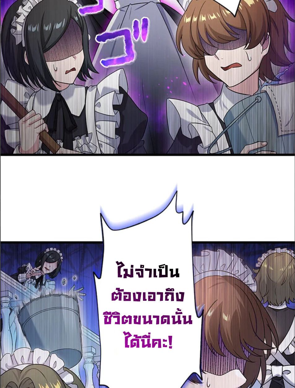 Manga-lc-com อ่านมังงะ อ่านการ์ตูน ออนไลน์ ฟรี The Legendary Assassin Reincarnated as the Beloved Youngest Daughter of a Royal Family ตอนที่ 1 2 3 4 5 6 7 8 9 10 11 12 13 14 ฟรี ไม่มีโฆษณา Manga-lc - อ่าน มังงะ อ่าน การ์ตูน ออนไลน์ อ่านมังงะ ฟรี