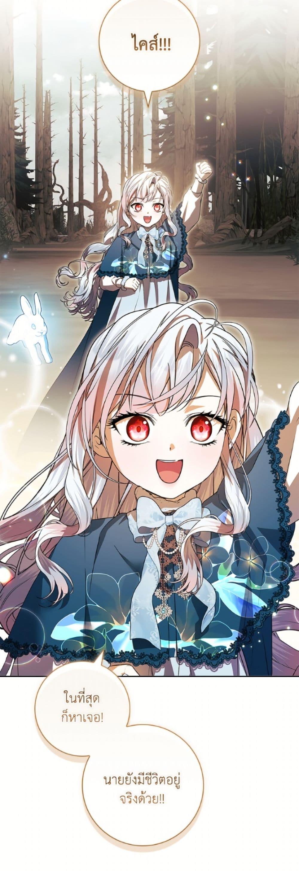 Manga-lc-com อ่านมังงะ อ่านการ์ตูน ออนไลน์ ฟรี I Adopted A Villainous Dad ตอนที่ 1 2 3 4 5 6 7 8 9 10 11 12 13 14 ฟรี ไม่มีโฆษณา Manga-lc - อ่าน มังงะ อ่าน การ์ตูน ออนไลน์ อ่านมังงะ ฟรี