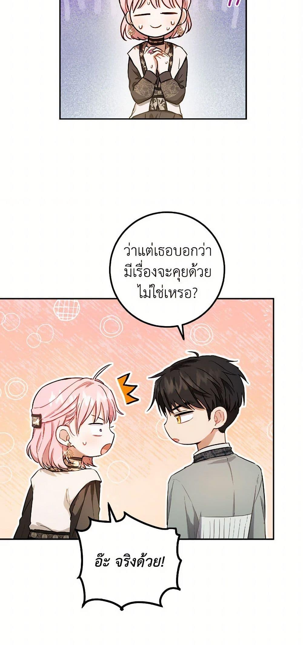 Manga-lc-com อ่านมังงะ อ่านการ์ตูน ออนไลน์ ฟรี The Heiress’s Double Life ตอนที่ 1 2 3 4 5 6 7 8 9 10 11 12 13 14 ฟรี ไม่มีโฆษณา Manga-lc - อ่าน มังงะ อ่าน การ์ตูน ออนไลน์ อ่านมังงะ ฟรี