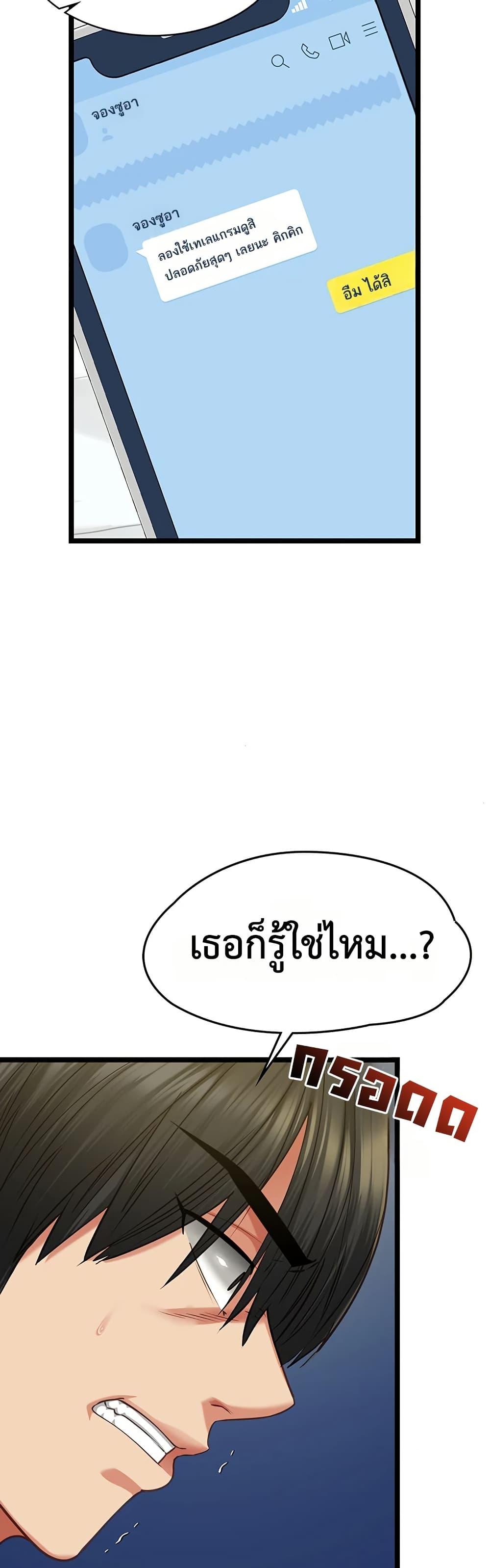 Doujin-Lc- อ่าน โดจิน มังฮวา เกาหลี ญี่ปุ่น จีน แปลไทย My Girlfriend ตอนที่ 1 2 3 4 5 6 7 8 9 10 11 12 13 14 ฟรี ไม่มีโฆษณา อ่าน โดจิน Manhwa เกาหลี ญี่ปุ่น จีน เรามีครบ คัดมาให้เน้นๆ โดจิน 18+ รับประกันความฟินโดย  Doujin Lc