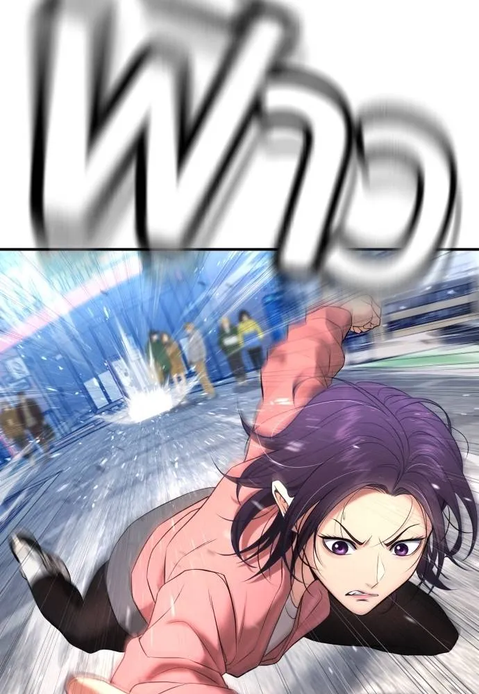 คูเซรา ตอนที่ 13 รูปที่ 20