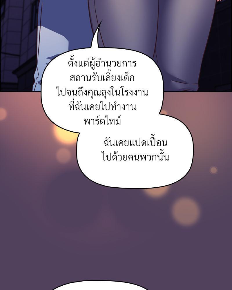 Doujin-Lc- อ่าน โดจิน มังฮวา เกาหลี ญี่ปุ่น จีน แปลไทย Four's a Crowd ตอนที่ 1 2 3 4 5 6 7 8 9 10 11 12 13 14 ฟรี ไม่มีโฆษณา อ่าน โดจิน Manhwa เกาหลี ญี่ปุ่น จีน เรามีครบ คัดมาให้เน้นๆ โดจิน 18+ รับประกันความฟินโดย  Doujin Lc