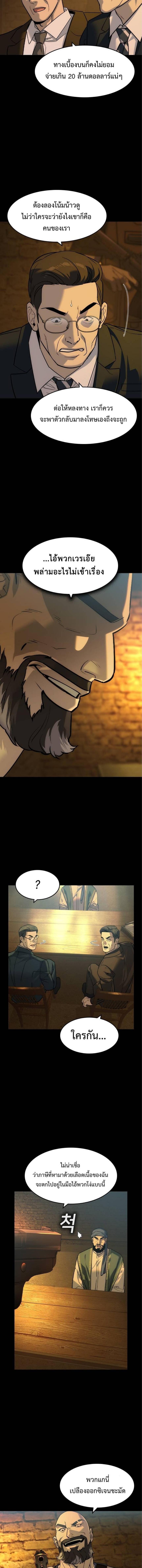 Manga-lc-com อ่านมังงะ อ่านการ์ตูน ออนไลน์ ฟรี The Childe ตอนที่ 1 2 3 4 5 6 7 8 9 10 11 12 13 14 ฟรี ไม่มีโฆษณา Manga-lc - อ่าน มังงะ อ่าน การ์ตูน ออนไลน์ อ่านมังงะ ฟรี