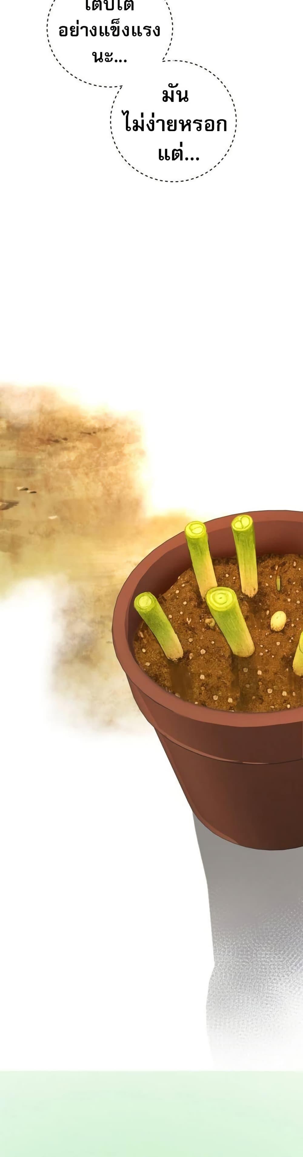 Manga-lc-com อ่านมังงะ อ่านการ์ตูน ออนไลน์ ฟรี An Extraordinary Lawyer’s Subspace ตอนที่ 1 2 3 4 5 6 7 8 9 10 11 12 13 14 ฟรี ไม่มีโฆษณา Manga-lc - อ่าน มังงะ อ่าน การ์ตูน ออนไลน์ อ่านมังงะ ฟรี