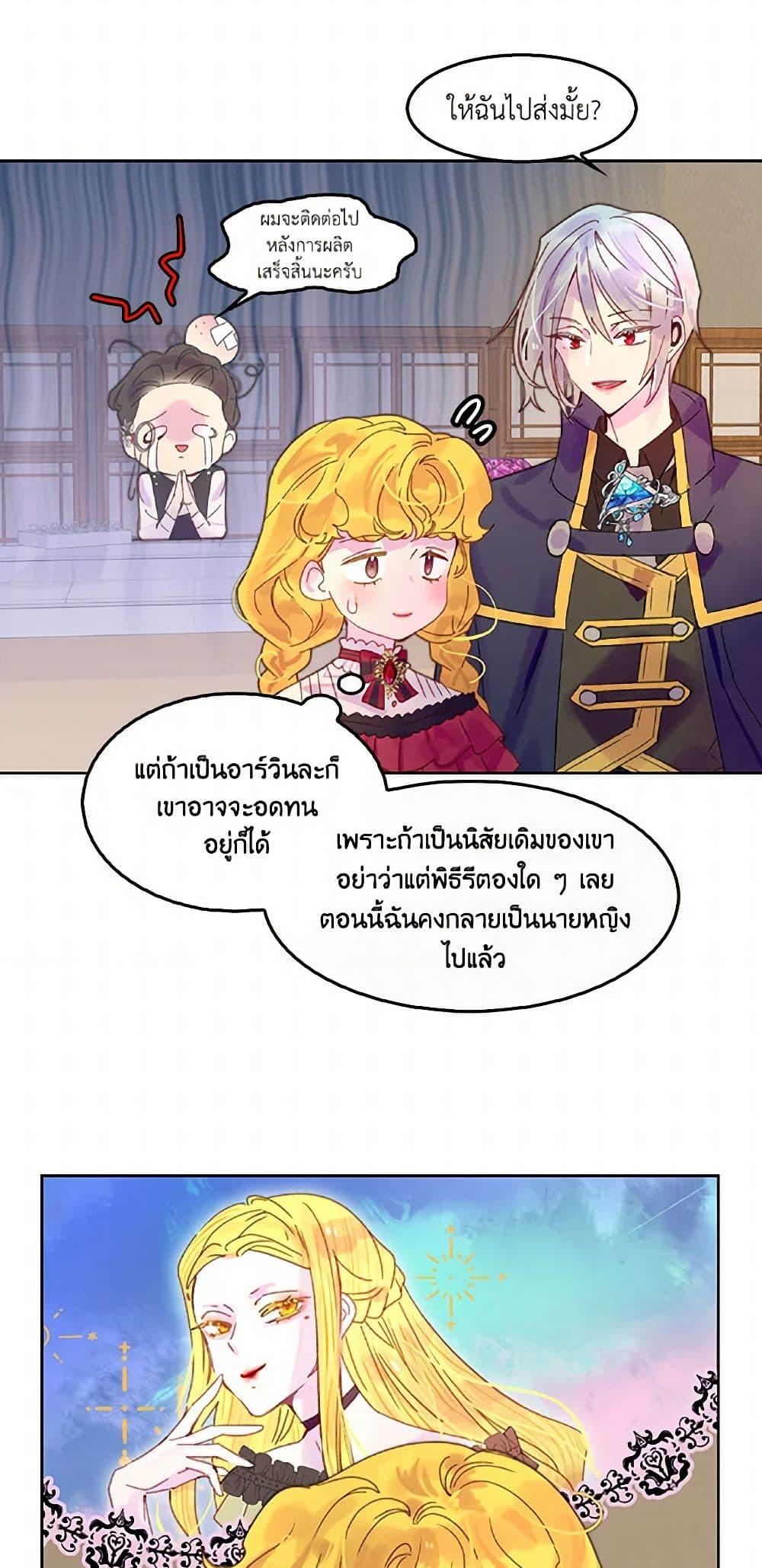 Manga-lc-com อ่านมังงะ อ่านการ์ตูน ออนไลน์ ฟรี Miss Not-So Sidekick ตอนที่ 1 2 3 4 5 6 7 8 9 10 11 12 13 14 ฟรี ไม่มีโฆษณา Manga-lc - อ่าน มังงะ อ่าน การ์ตูน ออนไลน์ อ่านมังงะ ฟรี