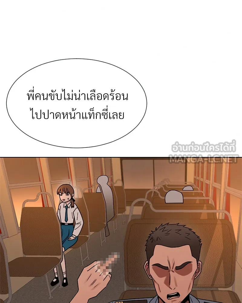 Level One Dreamersbrผู้ชนะรักนี้ต้องเป็น ตอนที่ 33 รูปที่ 141