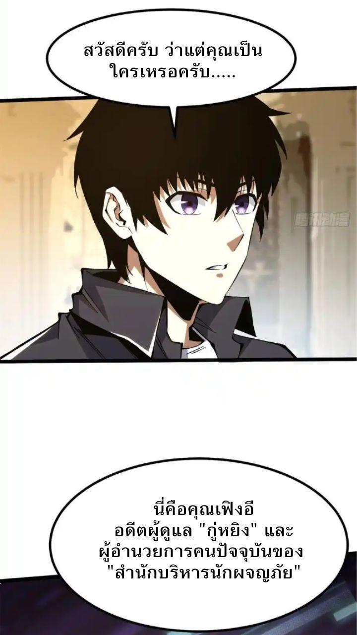 Manga-lc-com อ่านมังงะ อ่านการ์ตูน ออนไลน์ ฟรี I REALLY DON’T WANT TO LEARN FORBIDDEN SPELLS ตอนที่ 1 2 3 4 5 6 7 8 9 10 11 12 13 14 ฟรี ไม่มีโฆษณา Manga-lc - อ่าน มังงะ อ่าน การ์ตูน ออนไลน์ อ่านมังงะ ฟรี