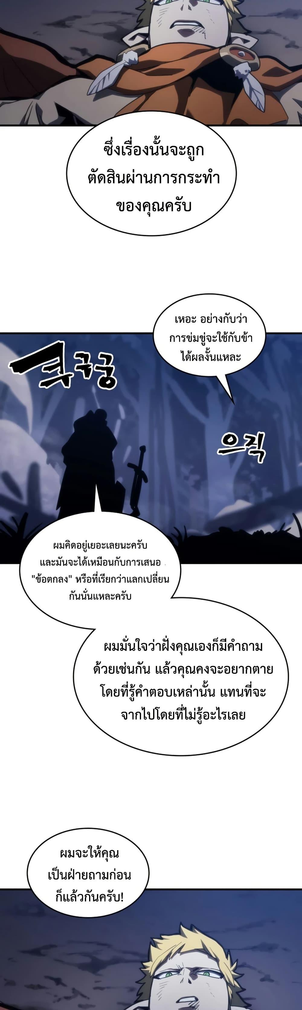 Manga-lc-com อ่านมังงะ อ่านการ์ตูน ออนไลน์ ฟรี Mr Devourer, Please Act Like a Final Boss ตอนที่ 1 2 3 4 5 6 7 8 9 10 11 12 13 14 ฟรี ไม่มีโฆษณา Manga-lc - อ่าน มังงะ อ่าน การ์ตูน ออนไลน์ อ่านมังงะ ฟรี