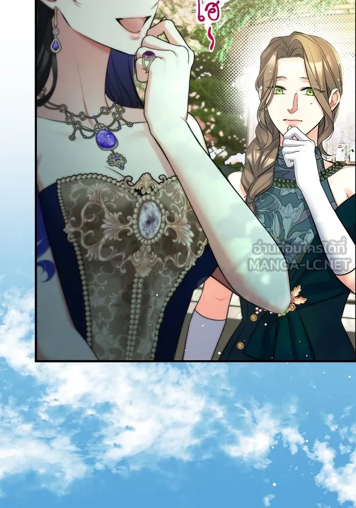 แด่ตัวละครโปรดที่ถูกทิ้ง ตอนที่ 60 รูปที่ 78