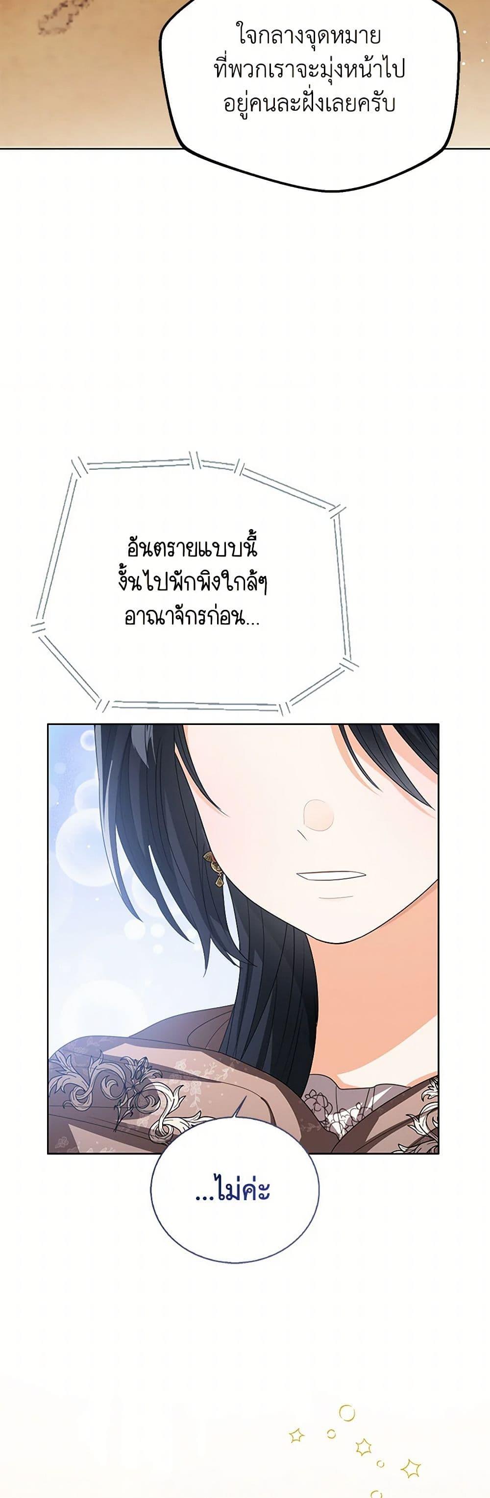 Manga-lc-com อ่านมังงะ อ่านการ์ตูน ออนไลน์ ฟรี Baby Princess Through the Status Window ตอนที่ 1 2 3 4 5 6 7 8 9 10 11 12 13 14 ฟรี ไม่มีโฆษณา Manga-lc - อ่าน มังงะ อ่าน การ์ตูน ออนไลน์ อ่านมังงะ ฟรี