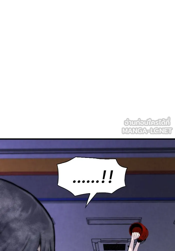 มีนา เกิดมาล่า ตอนที่ 11 รูปที่ 72