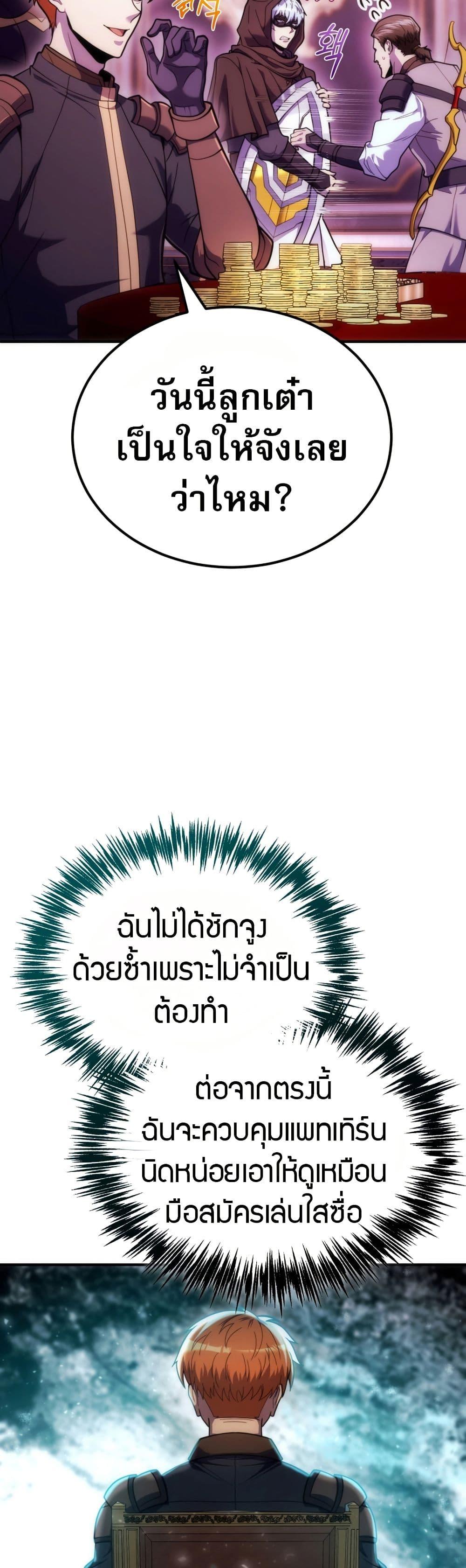 Manga-lc-com อ่านมังงะ อ่านการ์ตูน ออนไลน์ ฟรี The World-Class Extra’s Walkthrough ตอนที่ 1 2 3 4 5 6 7 8 9 10 11 12 13 14 ฟรี ไม่มีโฆษณา Manga-lc - อ่าน มังงะ อ่าน การ์ตูน ออนไลน์ อ่านมังงะ ฟรี