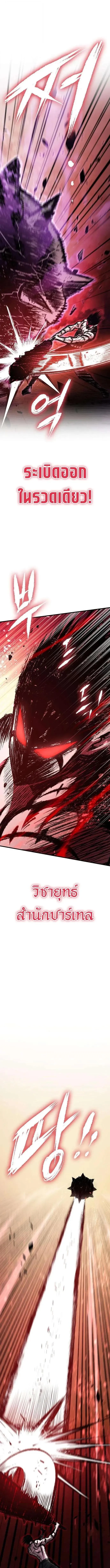 Manga-lc-com อ่านมังงะ อ่านการ์ตูน ออนไลน์ ฟรี Chronicle of Runes ตอนที่ 1 2 3 4 5 6 7 8 9 10 11 12 13 14 ฟรี ไม่มีโฆษณา Manga-lc - อ่าน มังงะ อ่าน การ์ตูน ออนไลน์ อ่านมังงะ ฟรี