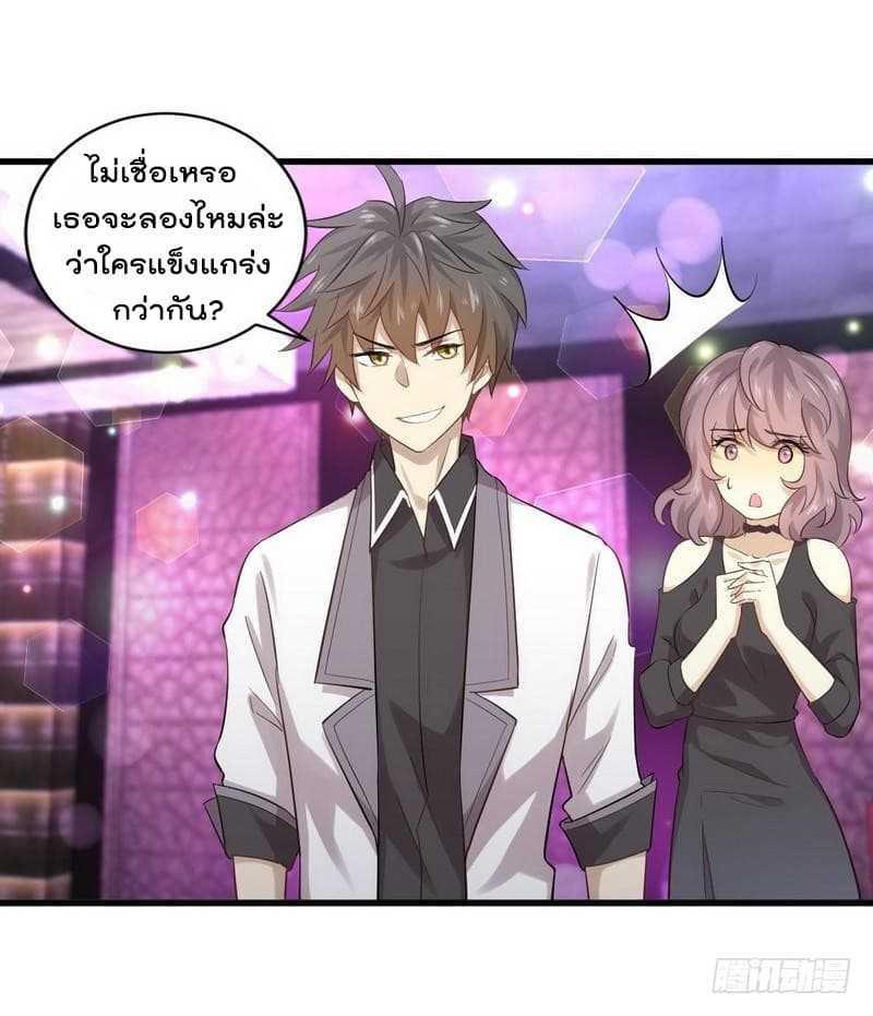 Manga-lc-com อ่านมังงะ อ่านการ์ตูน ออนไลน์ ฟรี Immortal Swordsman in the Reverse World ตอนที่ 1 2 3 4 5 6 7 8 9 10 11 12 13 14 ฟรี ไม่มีโฆษณา Manga-lc - อ่าน มังงะ อ่าน การ์ตูน ออนไลน์ อ่านมังงะ ฟรี