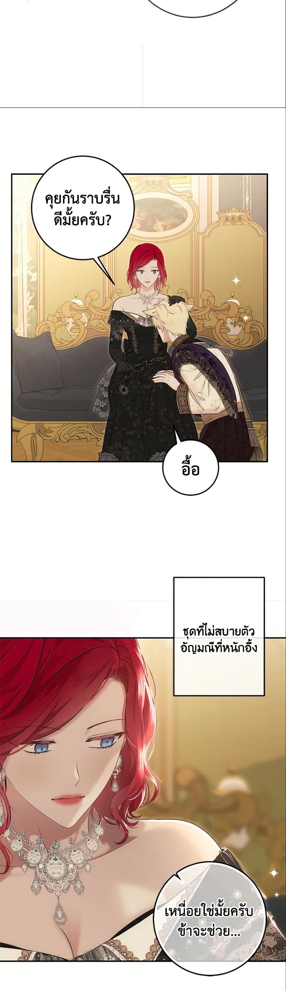 Manga-lc-com อ่านมังงะ อ่านการ์ตูน ออนไลน์ ฟรี I Fell into a Reverse Harem Game! ตอนที่ 1 2 3 4 5 6 7 8 9 10 11 12 13 14 ฟรี ไม่มีโฆษณา Manga-lc - อ่าน มังงะ อ่าน การ์ตูน ออนไลน์ อ่านมังงะ ฟรี