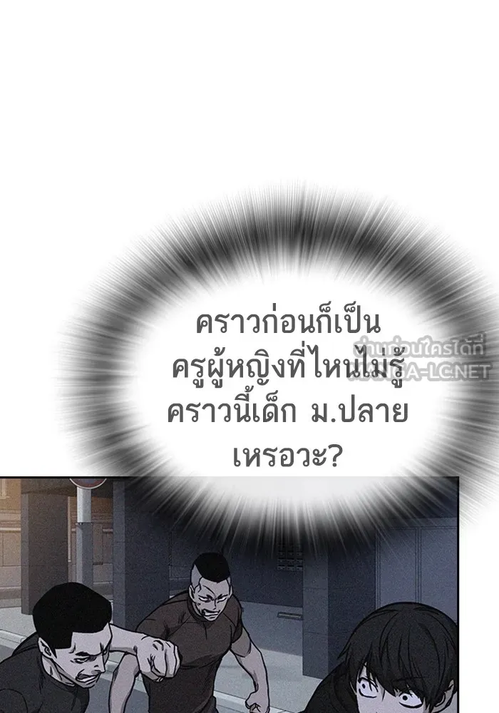 Study Group ตอนที่ สรุปซีซัน 1, 2 & ตัวอย่างซีซั รูปที่ 111