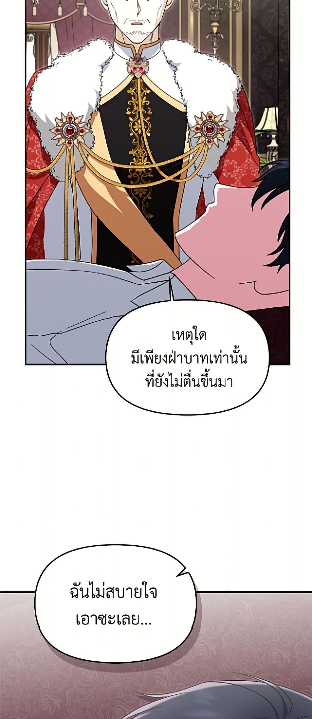 Manga-lc-com อ่านมังงะ อ่านการ์ตูน ออนไลน์ ฟรี I’d Rather Abandon You Than Be Abandoned ตอนที่ 1 2 3 4 5 6 7 8 9 10 11 12 13 14 ฟรี ไม่มีโฆษณา Manga-lc - อ่าน มังงะ อ่าน การ์ตูน ออนไลน์ อ่านมังงะ ฟรี