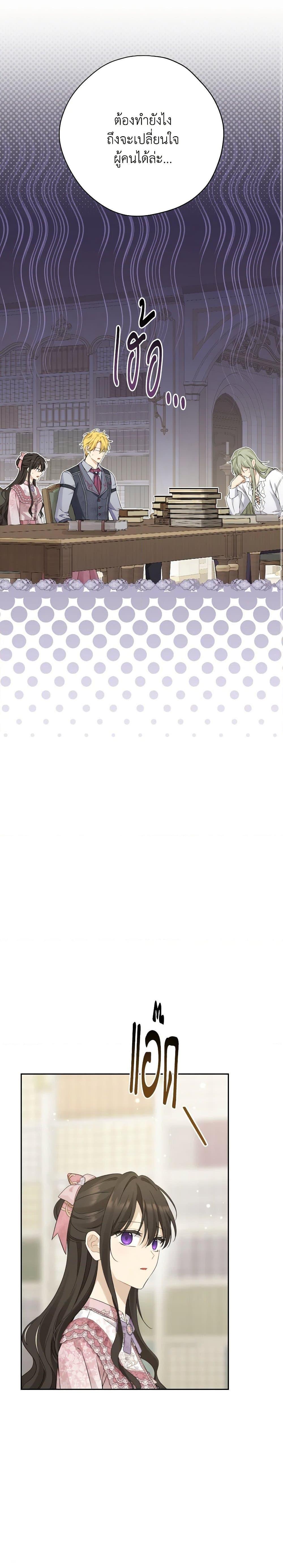 Manga-lc-com อ่านมังงะ อ่านการ์ตูน ออนไลน์ ฟรี Actually, I Was the Real One ตอนที่ 1 2 3 4 5 6 7 8 9 10 11 12 13 14 ฟรี ไม่มีโฆษณา Manga-lc - อ่าน มังงะ อ่าน การ์ตูน ออนไลน์ อ่านมังงะ ฟรี