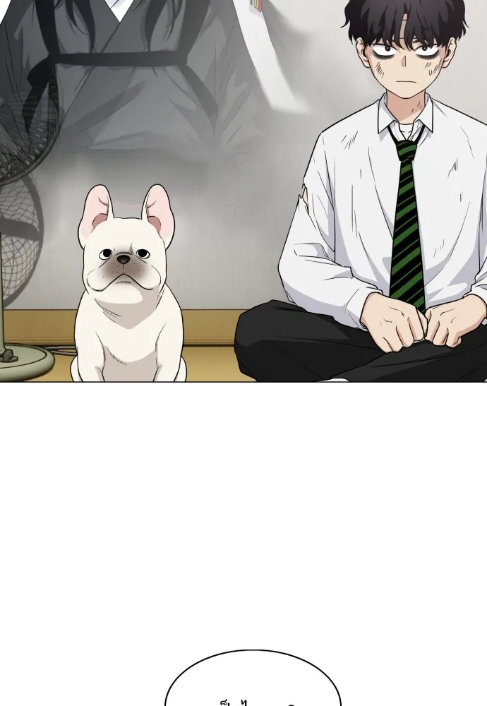 JAKDU ตอนที่ 6 รูปที่ 14