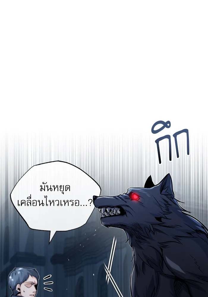 ศาสตราจารย์จำเป็นแห่งอะคาเดมี ตอนที่ 52 รูปที่ 49