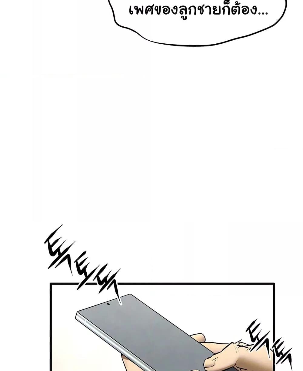 Doujin-Lc- อ่าน โดจิน มังฮวา เกาหลี ญี่ปุ่น จีน แปลไทย Moby Dick ตอนที่ 1 2 3 4 5 6 7 8 9 10 11 12 13 14 ฟรี ไม่มีโฆษณา อ่าน โดจิน Manhwa เกาหลี ญี่ปุ่น จีน เรามีครบ คัดมาให้เน้นๆ โดจิน 18+ รับประกันความฟินโดย  Doujin Lc