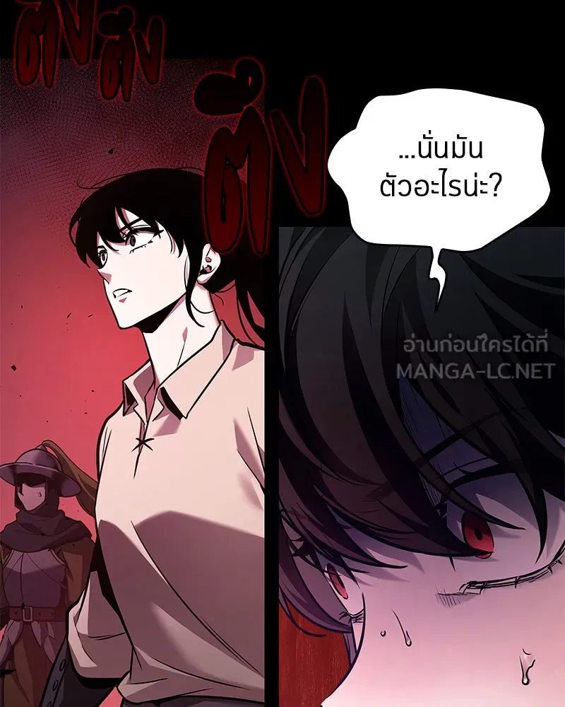 Omniscient Reader อ่านชะตาวันสิ้นโลก ตอนที่ 25 เหล่าผู้เผชิญหน้ากับเทพเจ้า (6 รูปที่ 60