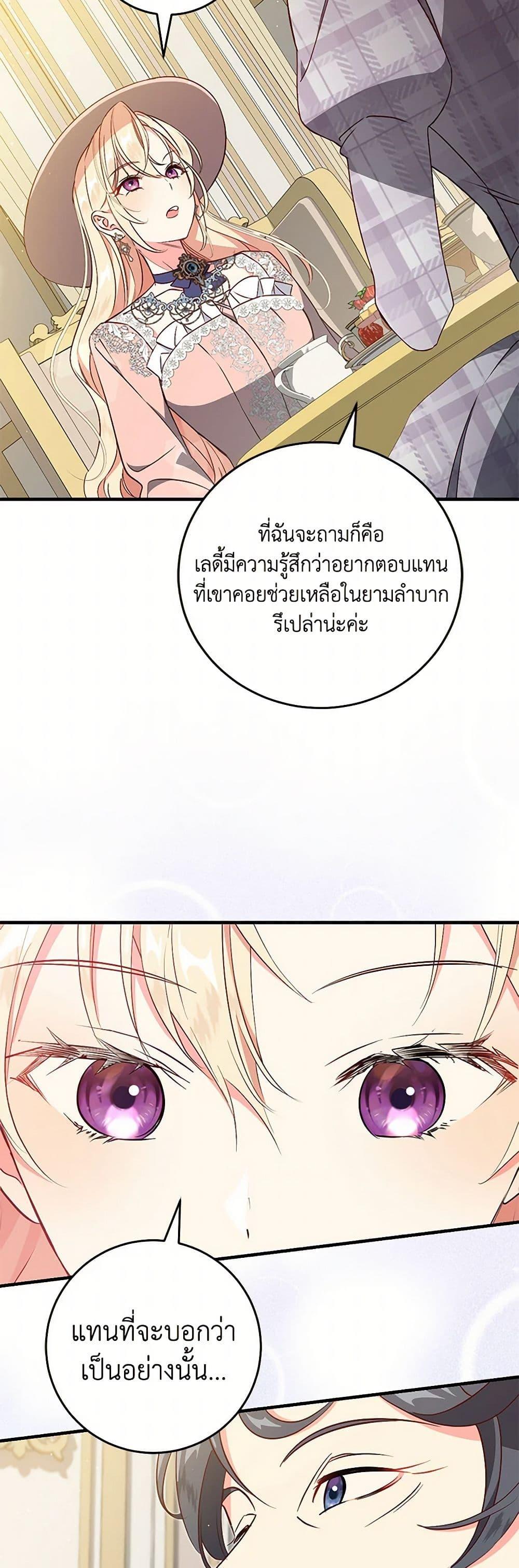 Manga-lc-com อ่านมังงะ อ่านการ์ตูน ออนไลน์ ฟรี I’ll Take the Dukedom From Today ตอนที่ 1 2 3 4 5 6 7 8 9 10 11 12 13 14 ฟรี ไม่มีโฆษณา Manga-lc - อ่าน มังงะ อ่าน การ์ตูน ออนไลน์ อ่านมังงะ ฟรี